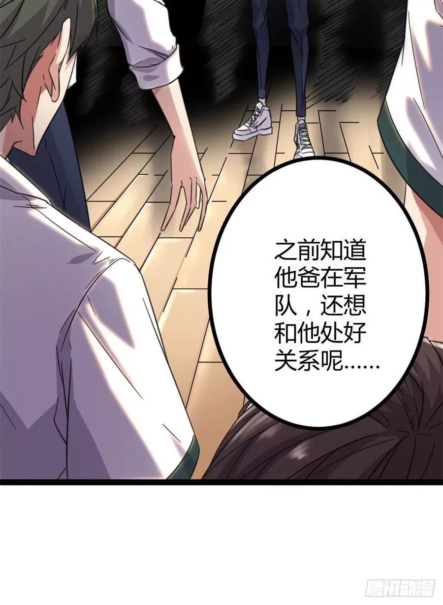我的影子会挂机,03 改变命运的弦考,第11张